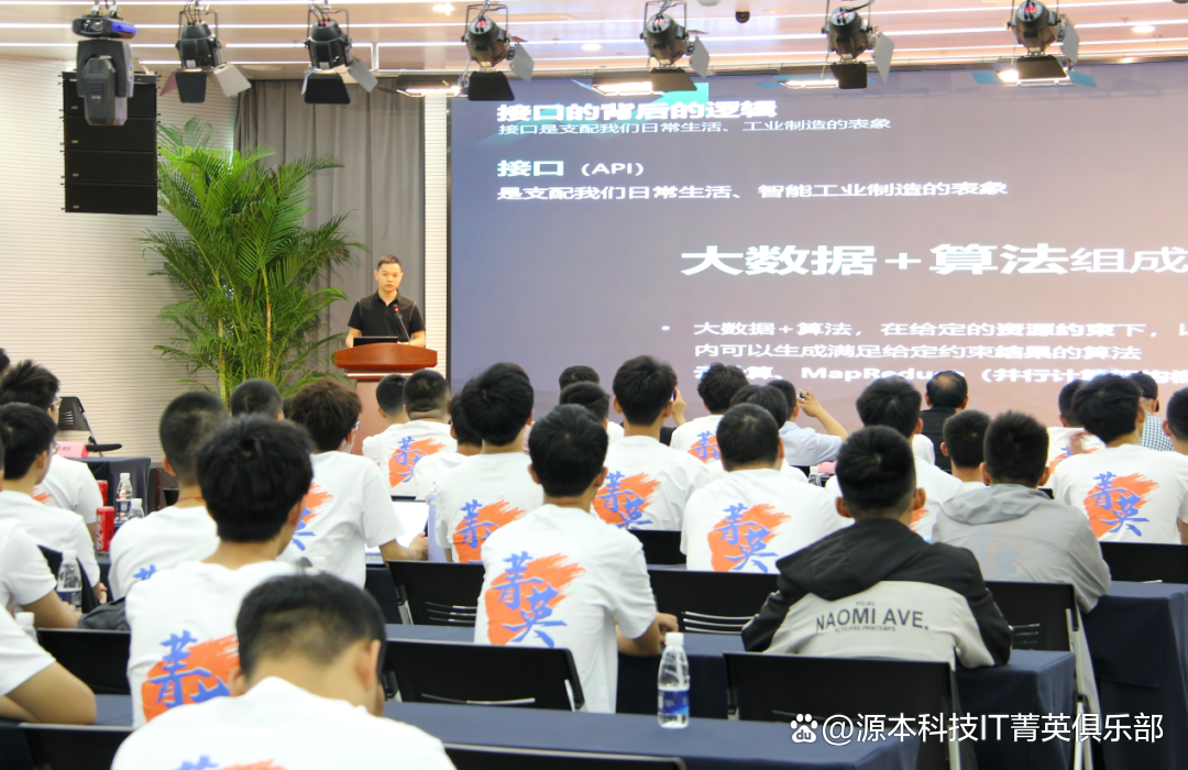 大学生暑期攻略：掌握大数据、云原生与人工智能，引领未来竞争